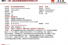 广西厦门酒店雇用高薪女公关伴游(厦门游览社雇用导游)