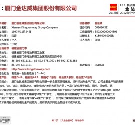 广西厦门酒店雇用高薪女公关伴游(厦门游览社雇用导游)