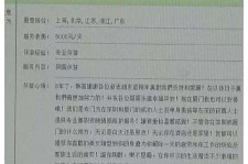 广西西安雇用私家伴游(西安商务伴游兼职雇用)
