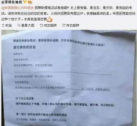 广西私家助理伴游雇用90万月薪(私家助理伴游雇用90万月薪是实的吗)