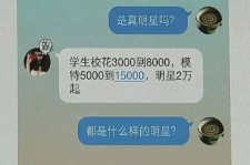 广西豆瓣中国伴游网站(伴伴全球游)