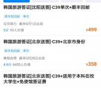 广西上海商务伴游 果断收藏｜携程上那些即省时间、又省钱的旅行小窍门