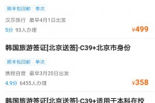 广西上海商务伴游 果断收藏｜携程上那些即省时间、又省钱的旅行小窍门