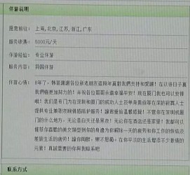 广西三亚市伴游网雇用(三亚市伴游网雇用网)