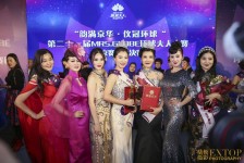 广西环球夫人(环球夫人大赛钱永静)