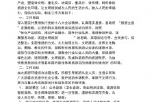 广西旅游方案(旅游方案要关注的是)