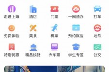 广西上海商务伴游 上海推出一站式旅游服务App“上海游”