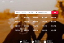 广西商务伴游怎么找？ 大数据企业信用平台。