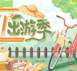 广西三日游推荐(省内三日游推荐)