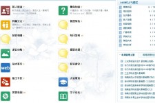 广西旅游交友伴游网雇用娱乐人员(旅游交友伴游网雇用娱乐人员可信吗)