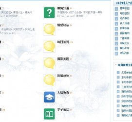 广西旅游交友伴游网雇用娱乐人员(旅游交友伴游网雇用娱乐人员可信吗)