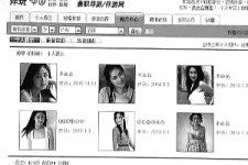 广西私人伴游是什么 起底“伴游”内幕：白天陪玩 晚上陪睡