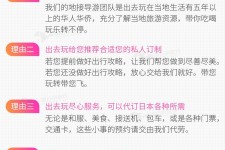 广西中国留学生伴游(留学生配学伴)