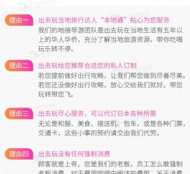 广西中国留学生伴游(留学生配学伴)