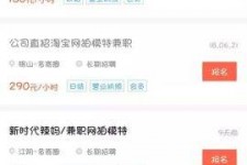 广西如何才气招到模特兼职(如何才气招到模特兼职工做)