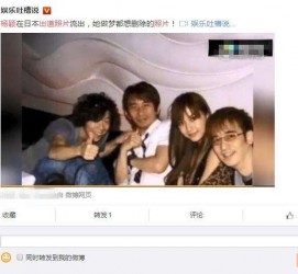 广西中国富豪砸万万要杨颖伴游未果(杨颖 富豪)