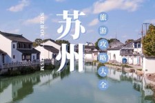 广西游玩攻略(游玩攻略一日游)
