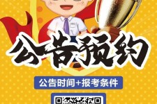 广西九江伴游雇用预约(伴游雇用信息)