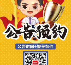 广西九江伴游雇用预约(伴游雇用信息)