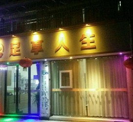 广西卢湾区伴游女雇用(上海夜场雇用兼职模特)