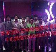 广西商务伴游外围男雇用(上海商务模特伴游雇用)