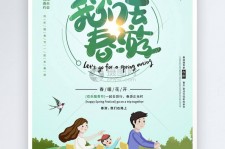 广西亲子旅游(亲子旅游团)