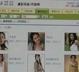 广西大学生伴游雇用(想做伴游哪里有雇用的?)