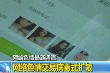 广西上海伴游 伴游女郎白天陪玩晚上陪睡 网络跑火日薪过万(图)