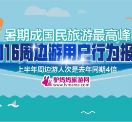 广西周边游(周边游哪里有免费好玩的地方)