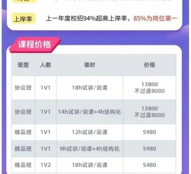 广西安徽伴游雇用驾驶员(旅游车驾驶员雇用信息)