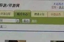 广西海南男伴游雇用(商务伴游雇用)