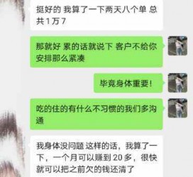 广西中国伴游网登录(伴游网怎么登录不了)