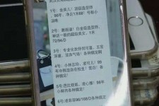 广西上海私家男伴游雇用(上海男伴游雇用日结一万)