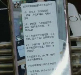 广西上海私家男伴游雇用(上海男伴游雇用日结一万)