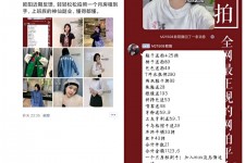 广西网拍模特兼职详细流程(网拍模特平台兼职赚钱吗)