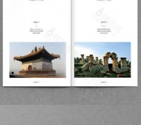广西旅游指南(旅游指南手册)
