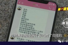 广西网上雇用兼职模特是正规的吗(网上雇用兼职模特是正规的吗长沙)