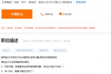 广西关于赶集网雇用商务伴游的信息