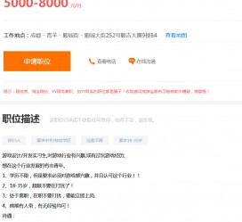 广西关于赶集网雇用商务伴游的信息